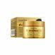 Маска з золотом для обличчя Sadoer Gold Shiny Repair Facial Mask NO.SD33215 фото 1