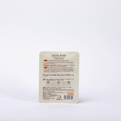Тканинна маска з екстрактом ферментованого рису Rorec White Rice Skin Beauty Mask NO.HC6321 фото