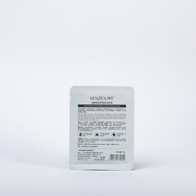 Маска для обличчя з ніацинамідом Venzen Niacinamide Hyaluronic Moisturizing Mask NO.FZ72844 фото