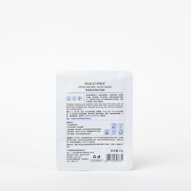 Тканинна маска з гіалуроновою кислотою Images Hyaluronic Acid Ampoule Facial Mask 25г