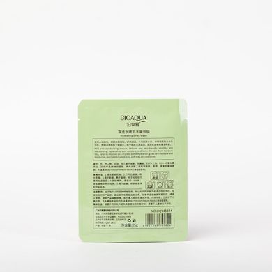 Очисна маска з маслом Ши і авокадо Bioaqua Niacinome Hydrating Shea Mask 25г