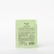 Очисна маска з маслом Ши і авокадо Bioaqua Niacinome Hydrating Shea Mask NO.BQY45824 фото 3