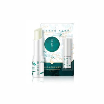 Гігієнічна помада з авокадо і вітаміном Е Yanrou Avocado Moisturizing Lip Balm NO.MZY21166 фото