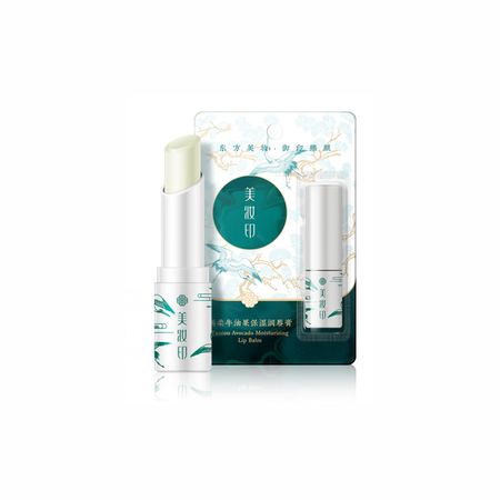 Гігієнічна помада з авокадо і вітаміном Е Yanrou Avocado Moisturizing Lip Balm NO.MZY21166 фото