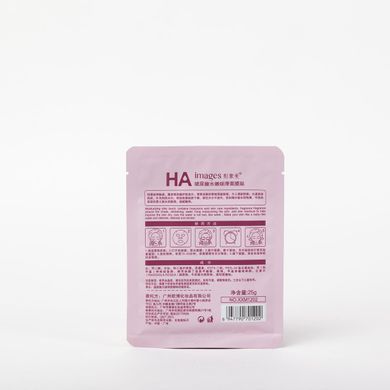 Зволожувальна маска для обличчя Images HA Hyaluronic Acid Tender and Delicate Facial Mask NO.XXM1202 фото