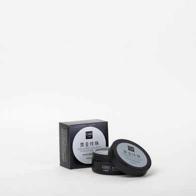 Ефективні та тонкі патчі для догляду за шкірою навколо очей Senana Black Pearl Moisturizing Eye Mask 80г