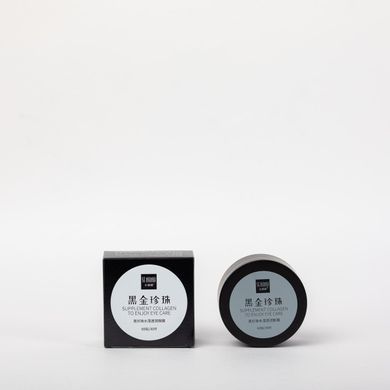 Ефективні та тонкі патчі для догляду за шкірою навколо очей Senana Black Pearl Moisturizing Eye Mask 80г