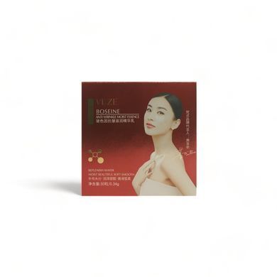 Зволожуюча сироватка для шкіри обличчя в капсулах Veze Pro-Xylane Anti Wrinkle Moist Essence 0г