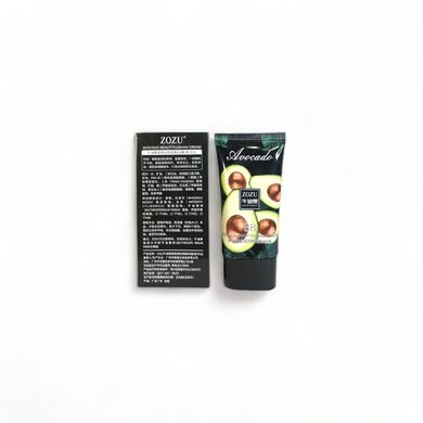 ВВ Крем з авокадо Zozu BB Avocado Beautycushon Cream (Бежевий світлий) NO.ZOZU61398 фото