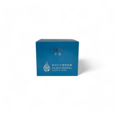 Нічна маска для обличчя з гіалуроновою кислотою Laikou Moisturizing Multi Effects Hydrating Sleeping Mask 120г