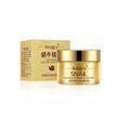 Живильний крем для обличчя з екстрактом равлика Images Snail Essence Moisturizing Cream
