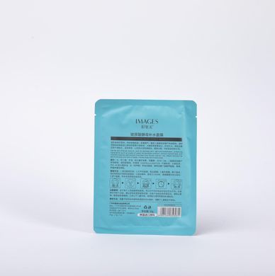 Маска для обличчя з гіалуроновою кислотою Images Hyaluronic Acid Yeast Mask 30г