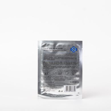 Тканинна маска для проблемної шкіри Images Anti Acne Cleansing Skin Tendemess Mask 25г