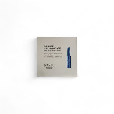 Живильні гідрогелеві патчі Siayzu Raioceu Hyaluronic Acids 80г