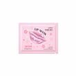 Одноразові зволожуючі патчі для губ з екстрактом сакури Laikou Japan Sakura Lip Mask
